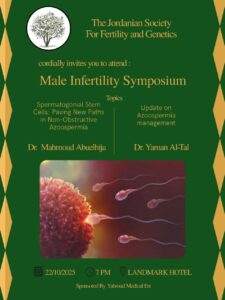 Male Infertility Symposium – Landmark Hotel, Amman